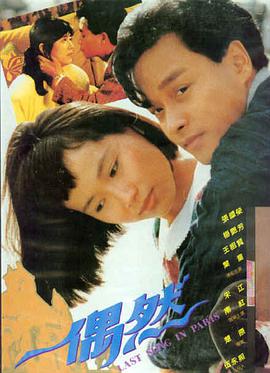 雾山五行