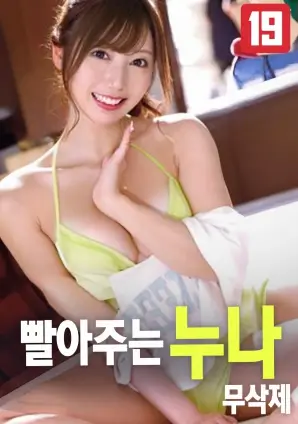 长津湖