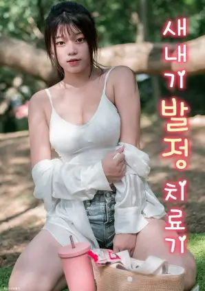 大唐狄公案