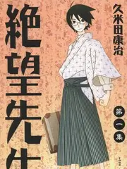 花儿与少年·丝路季